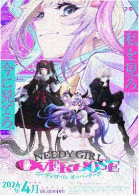 灰原的实验室同人漫画封面